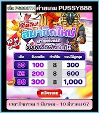 thailand's best online casino