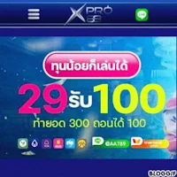a mobile phone with an advertisement for xpo thailand