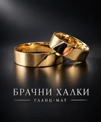 two gold wedding rings on a black background