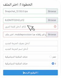 a screenshot of the arabic language on a website