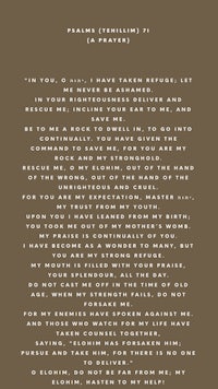 an image of a poem on a brown background