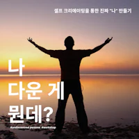 a man standing on the beach with his arms outstretched