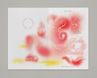 an indian wedding invitation with a red and yellow design