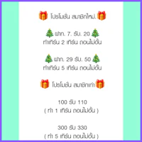a poster with a christmas tree and a christmas tree