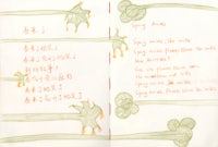 an open notebook with writing on it