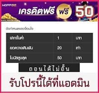 #โปรดีสล็อต0234