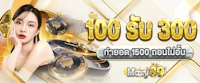 a woman is posing for a photo with the words'100 suu 300'
