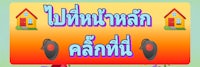 thai house - screenshot thumbnail