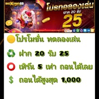 #โปรดีสล็อต0234