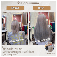 a woman's hair before and after a hair treatment
