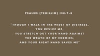 a quote from psalm tehillim psalm tehillim psalm 