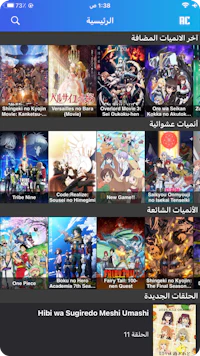 a screenshot of a mobile app showing a variety of anime movies
