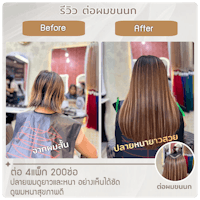 a picture of a woman's hair before and after a hair extension