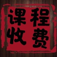 a red sign with chinese writing on it