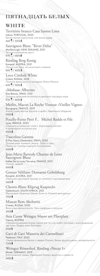 a black and white menu for a restaurant