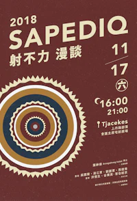 a poster for the saediq festival