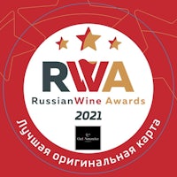 rwa russian wine awards 2021
