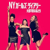 the poster for ny - japanese
