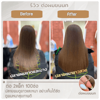 a photo of a woman's hair before and after a hair treatment
