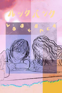 a drawing of two people laying on a bed