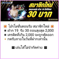 #โปรดีสล็อต0234