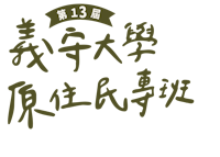 chinese calligraphy on a black background