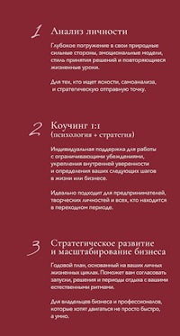 a poster with russian words on a red background