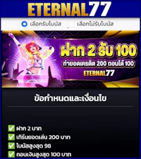 eternal 7 thailand - thailand - thailand - thailand -
