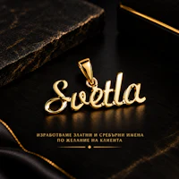 a gold pendant with the name svetla on it