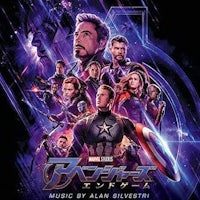 avengers infinity war soundtrack