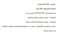 arabic text on a black background