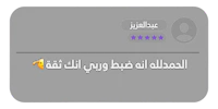 a black screen with arabic text on it