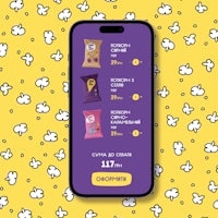 a mobile phone with a popcorn app on it