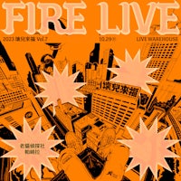the cover of fire live vol 2