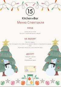 a christmas menu for kitchen and bar