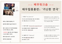 a korean magazine with a picture of a man and a woman