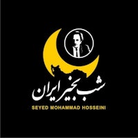 the logo for syed monadh hossein