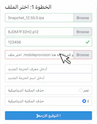 a screenshot of a page with arabic text on it