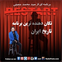 a man sitting on a stool in front of a red curtain