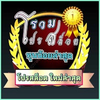 a thai banner with the words          