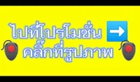 a yellow background with an arrow pointing to the word thailand