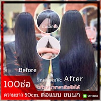 a picture of a woman with long hair before and after a hair treatment