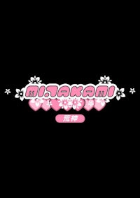 a black background with pink flowers and hearts on it