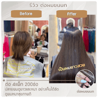 a picture of a woman's hair before and after a hair treatment