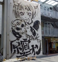 japanese graffiti on the side of a building