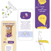 a mobile app with a purple background and a cartoon character