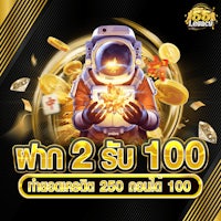 win 2 su 100