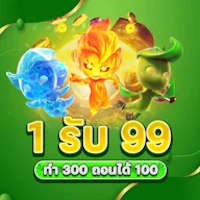 a green banner with the words'1 suu 99'