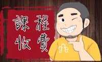 a cartoon of a man with chinese characters on a wooden background