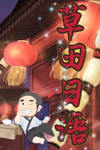 chinese new year - screenshot thumbnail